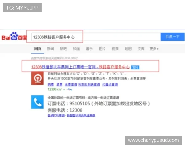 避免误入钓鱼网站，学习辨别365真正网址的实用技巧和验证步骤